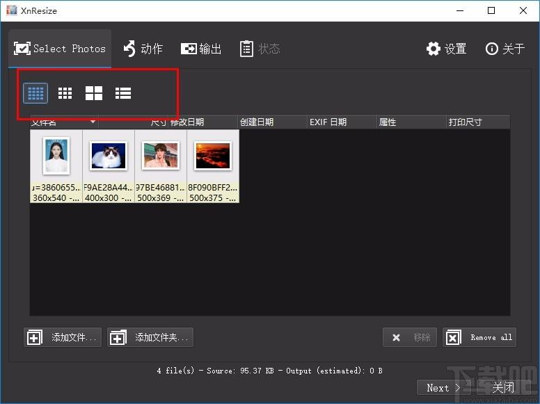 XnResize下载,图片批量调整尺寸软件,图片批量调整尺寸