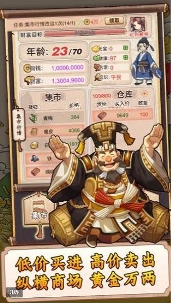 玩会三国游戏下载,玩会三国,三国游戏