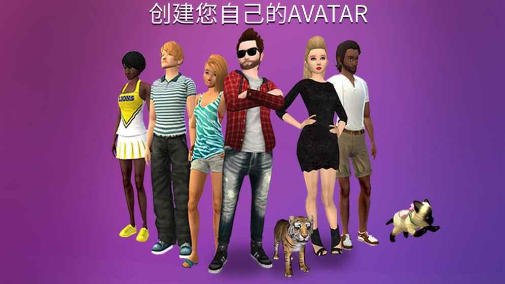 avakinlife中文版破解版下载,avakinlife,模拟手游,休闲手游