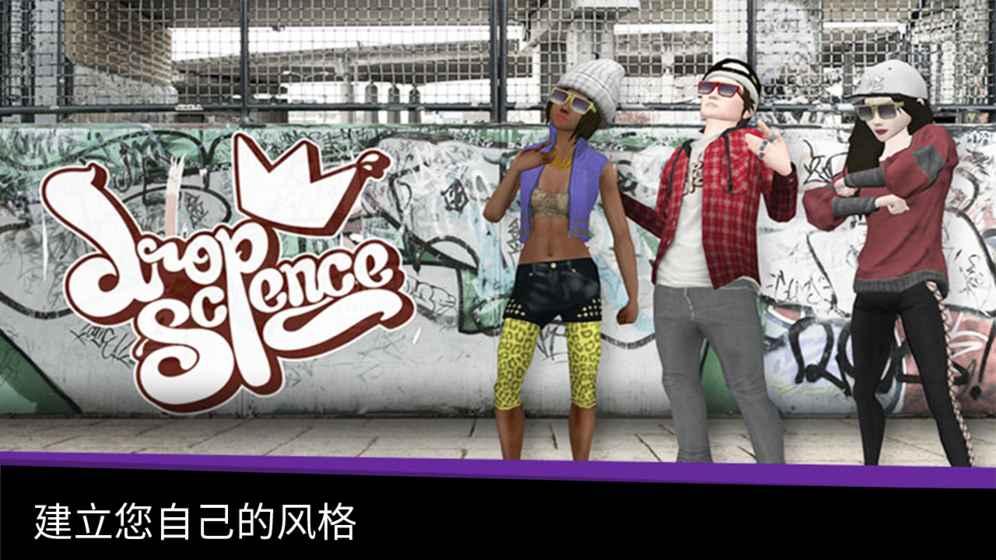 avakinlife中文版破解版下载,avakinlife,模拟手游,休闲手游