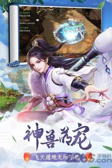 我主封神九游版下载,我主封神,仙侠手游,rpg手游,九游手游