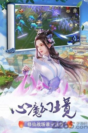我主封神九游版下载,我主封神,仙侠手游,rpg手游,九游手游