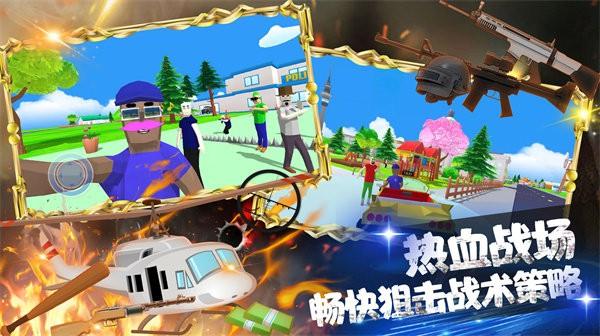 王牌枪战吃鸡模拟手游官方版下载,王牌枪战吃鸡模拟,吃鸡手游,枪战手游