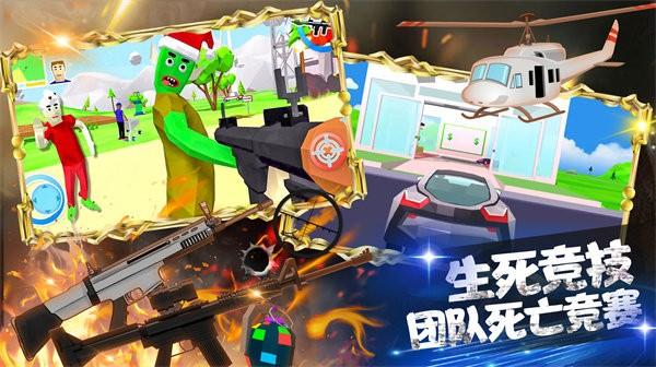 王牌枪战吃鸡模拟手游官方版下载,王牌枪战吃鸡模拟,吃鸡手游,枪战手游