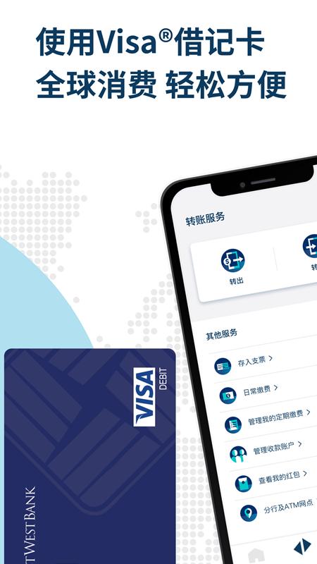 velo华美银行app下载,velo,银行app,美国app