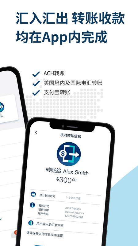 velo华美银行app下载,velo,银行app,美国app