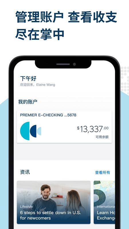 velo华美银行app下载,velo,银行app,美国app