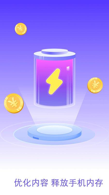 微清理大师app下载,微清理大师,清理app