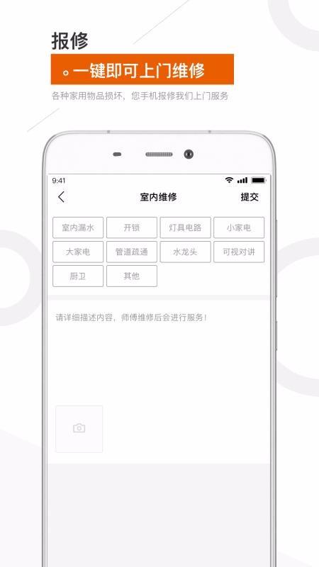 金盟生活app下载,金盟生活安卓版