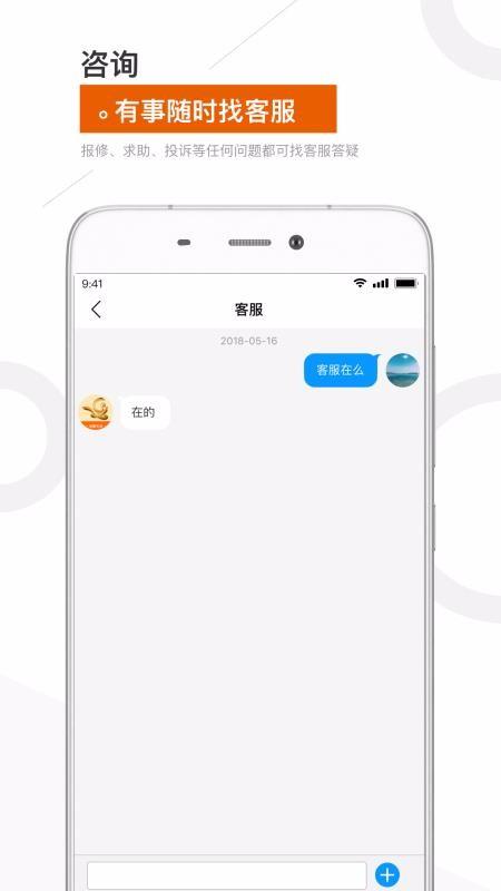 金盟生活app下载,金盟生活安卓版