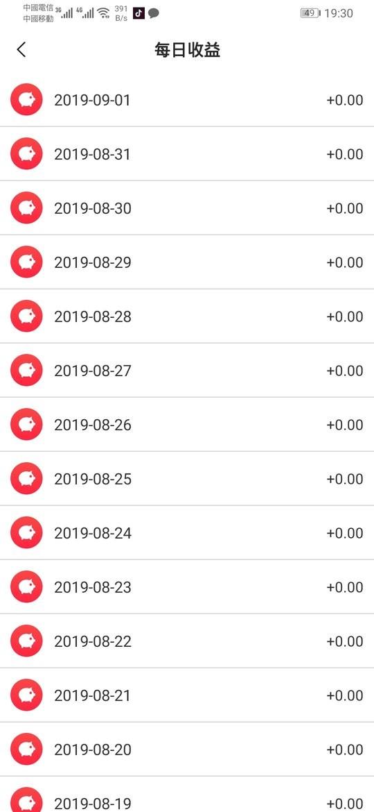业务查询系统平台下载,业务查询系统,企业app,管理app