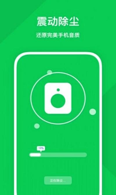 强力优化助手app下载,强力优化助手,优化app