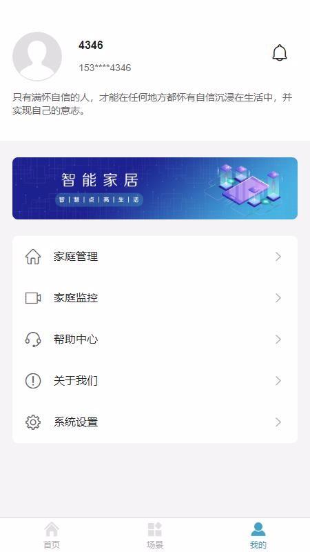 Onlink下载,Onlink安卓版