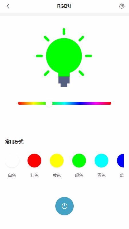 Onlink下载,Onlink安卓版