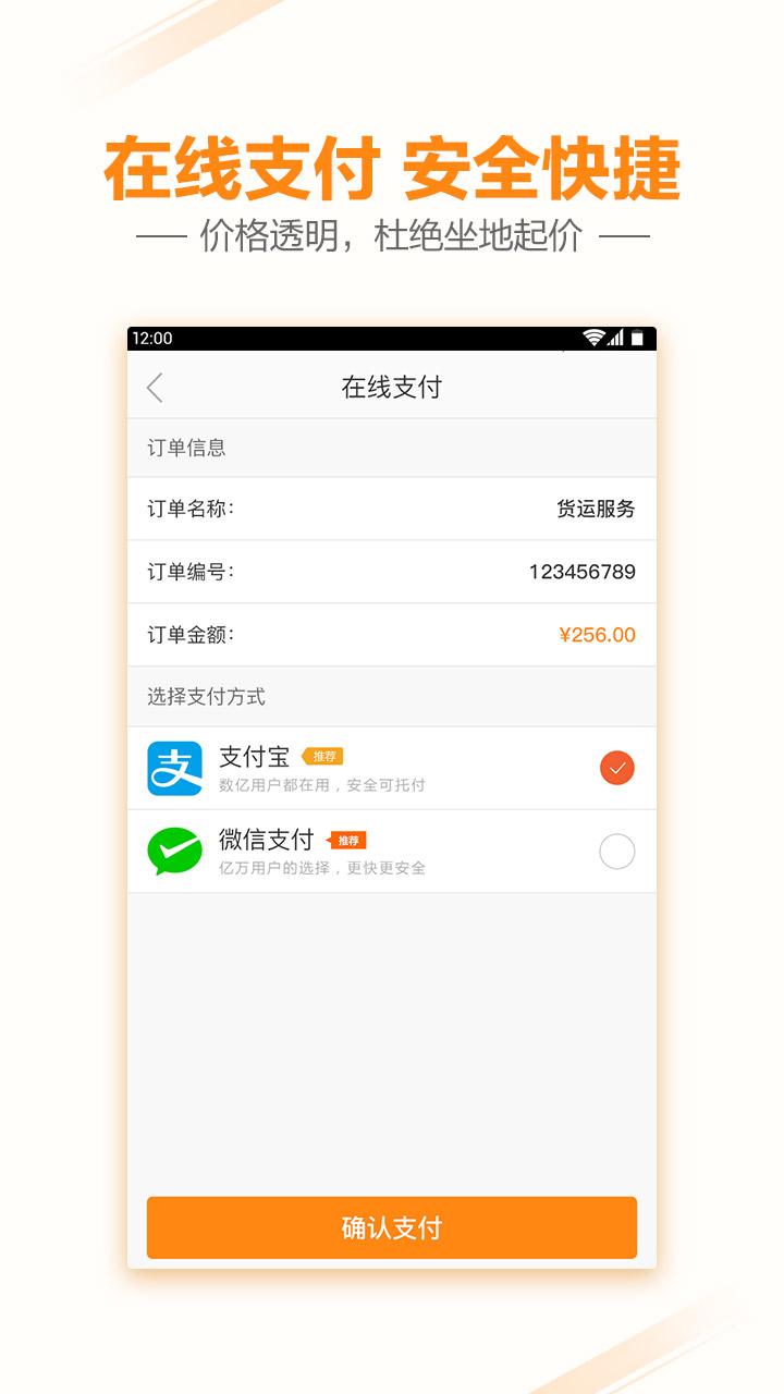 电狐日式搬家官方版下载,电狐日式搬家,搬家app