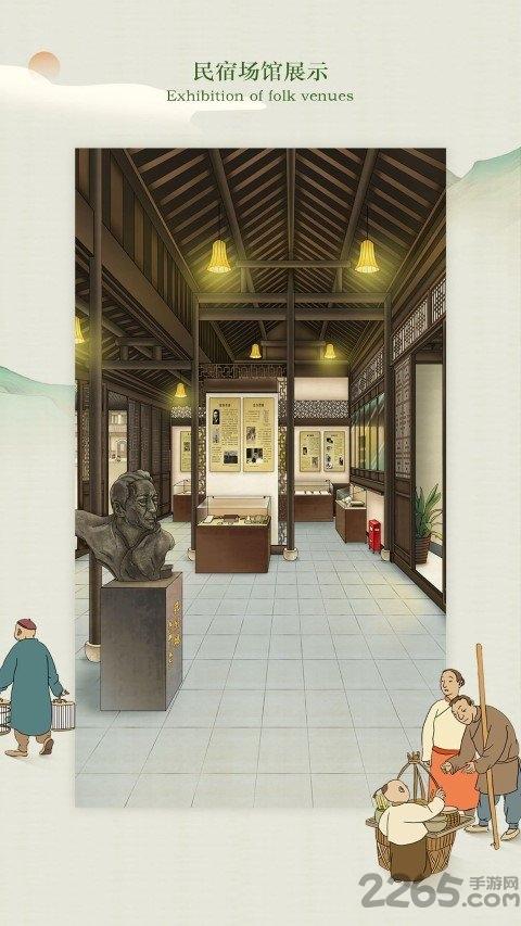 乌镇旅游app下载,乌镇旅游,旅游app,乌镇app