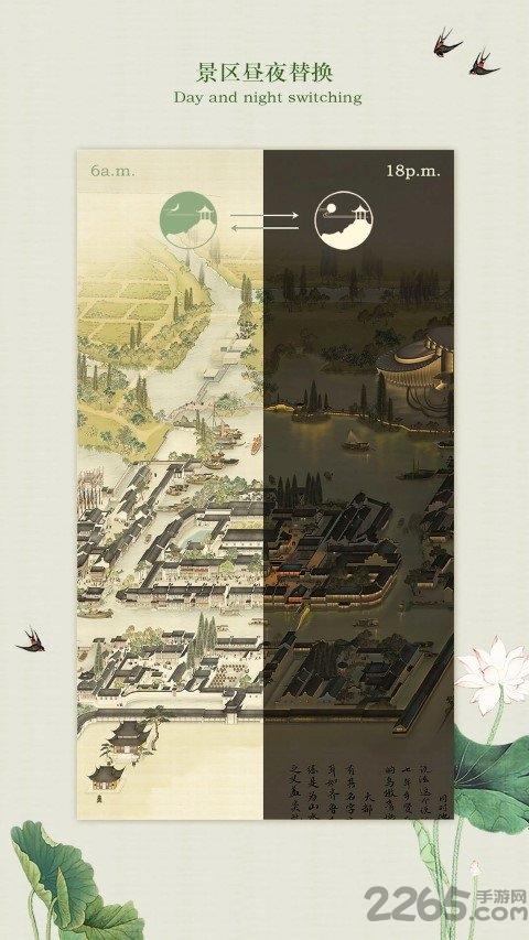 乌镇旅游app下载,乌镇旅游,旅游app,乌镇app