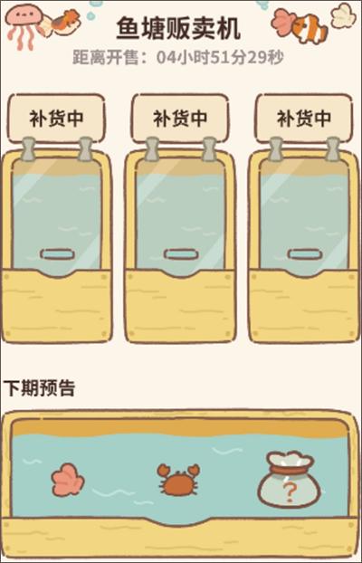 动物餐厅官方正版下载,动物餐厅,经营游戏,餐厅游戏