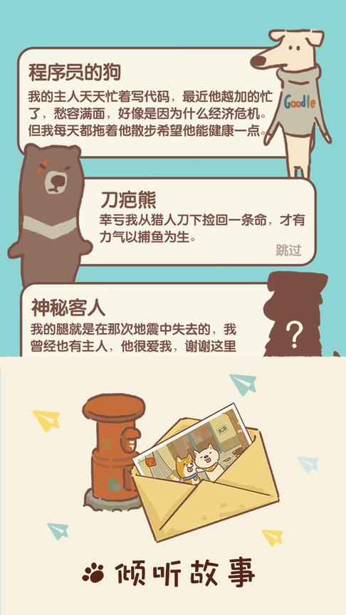 动物餐厅官方正版下载,动物餐厅,经营游戏,餐厅游戏