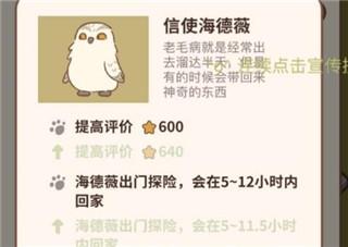 动物餐厅官方正版下载,动物餐厅,经营游戏,餐厅游戏