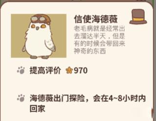动物餐厅官方正版下载,动物餐厅,经营游戏,餐厅游戏
