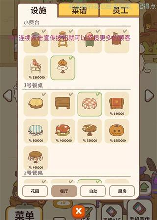 动物餐厅官方正版下载,动物餐厅,经营游戏,餐厅游戏