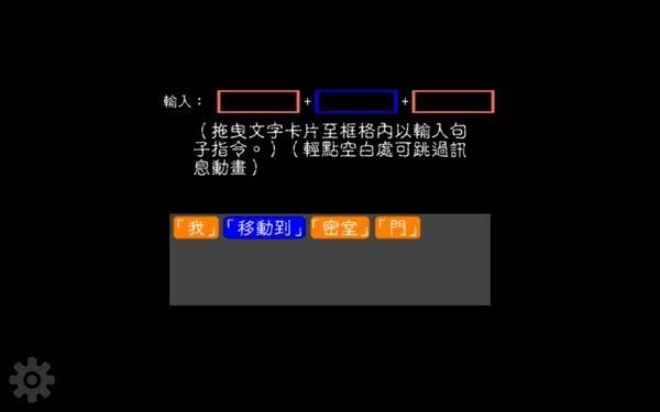文字脱出内购破解版下载,文字脱出,解谜游戏,文字游戏