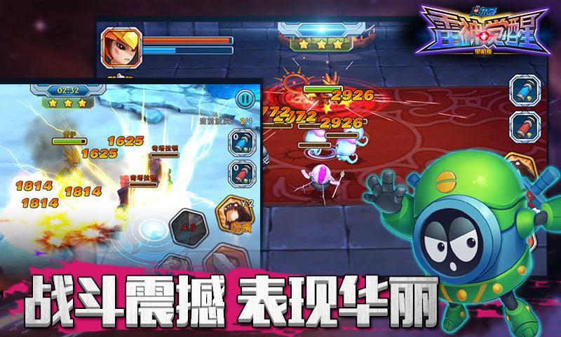 赛尔号雷神觉醒单机版下载,赛尔号,rpg游戏,动作游戏