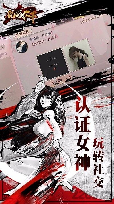 传奇乱战天下单机版破解版下载,乱战天下,武侠手游,幻想手游