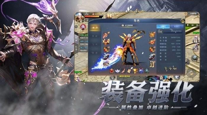 光环大天使手游下载,光环大天使,魔幻手游,冒险手游