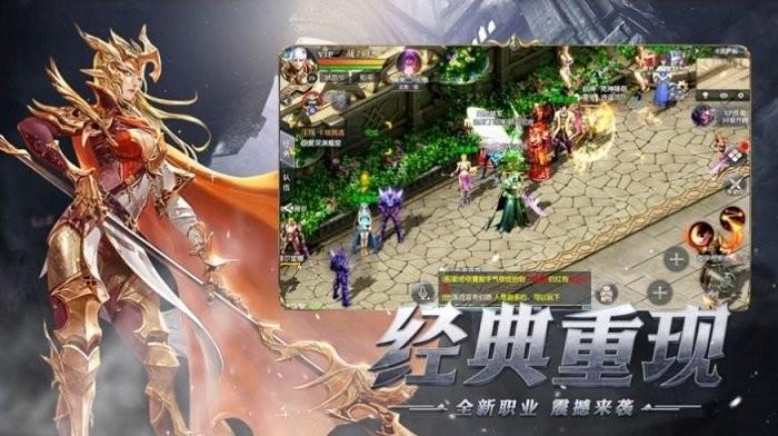 光环大天使手游下载,光环大天使,魔幻手游,冒险手游