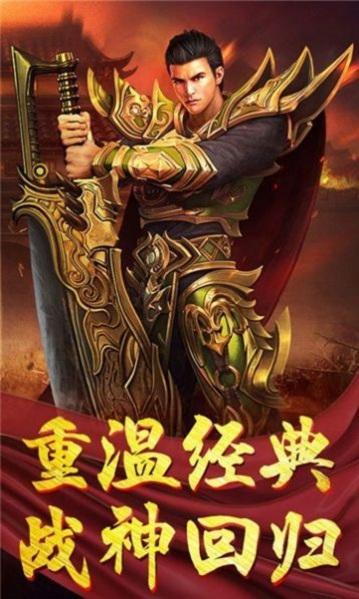 木瓜传说手游下载,木瓜传说,传奇游戏,魔幻游戏
