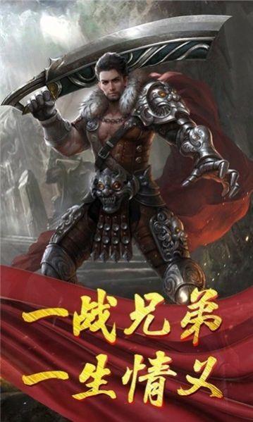 木瓜传说手游下载,木瓜传说,传奇游戏,魔幻游戏