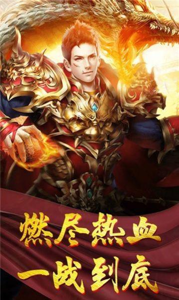 木瓜传说手游下载,木瓜传说,传奇游戏,魔幻游戏