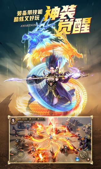 魔域圣界手机版下载,魔域圣界,魔幻手游,冒险手游