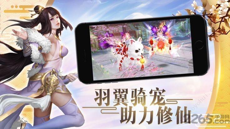 御灵记手游(暂未上线),御灵记,仙侠手游,rpg手游