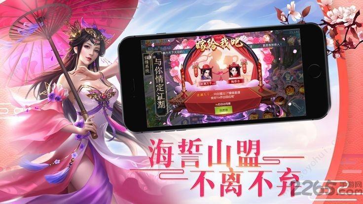 御灵记手游(暂未上线),御灵记,仙侠手游,rpg手游