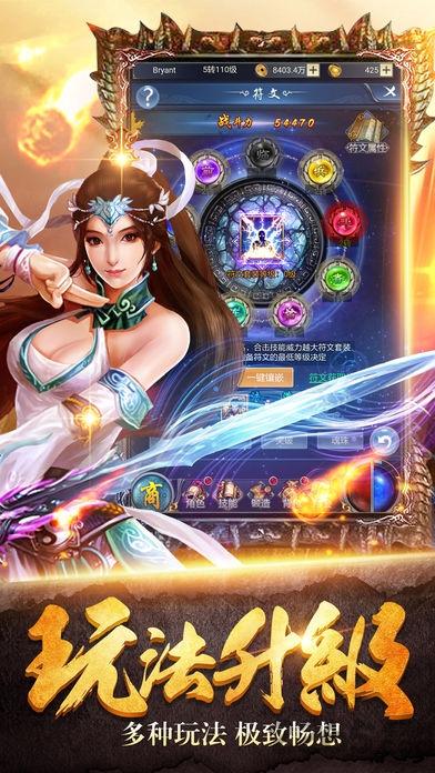 魔域圣界手机版下载,魔域圣界,魔幻手游,冒险手游