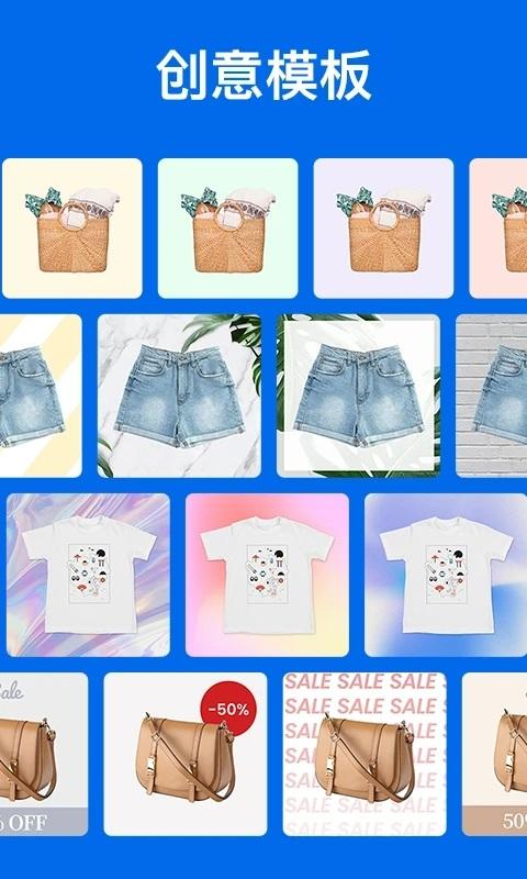 佐糖抠图软件下载,佐糖,图片处理app,抠图app