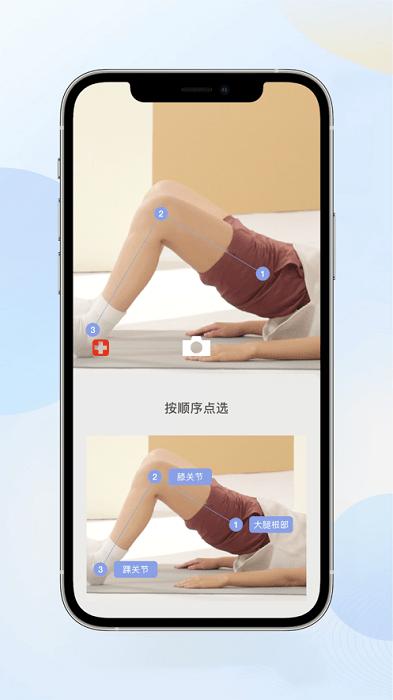千跃app下载,康复app,健康app,千跃