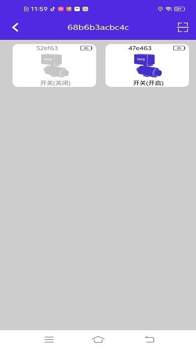 便农屹智控app下载,便农屹智控,控制app,智能app