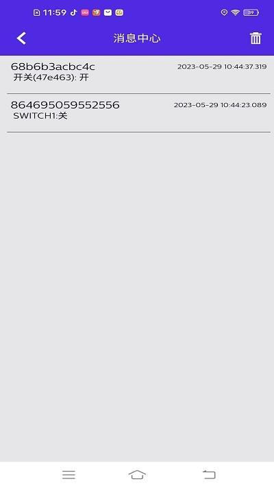 便农屹智控app下载,便农屹智控,控制app,智能app