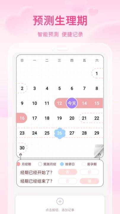 万能通用手机nfc手机版下载,万能通用手机NFC,nfcapp