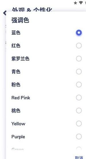 nyx音乐播放器下载,nyx,音乐app