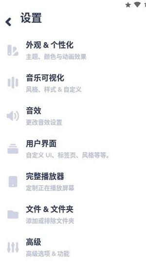 nyx音乐播放器下载,nyx,音乐app