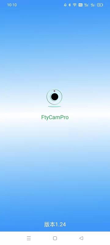 ftycampro摄像头app手机版下载,ftycampro,摄像头app,监控app