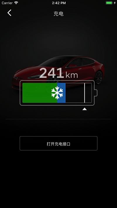 tesla特斯拉官方app下载,汽车app,tesla,电动汽车app