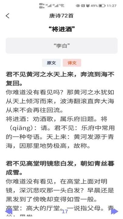 写作灵感app下载,写作灵感,素材app