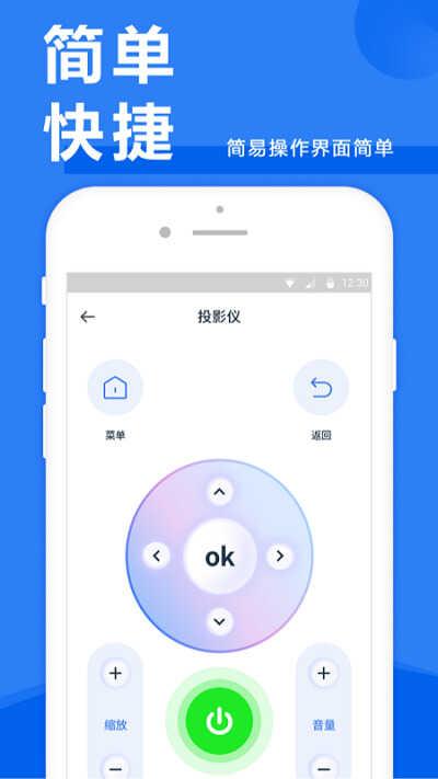 智能空调遥控器软件下载,智能空调遥控器,遥控器app