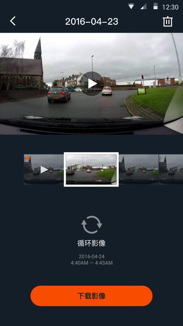 小蚁行车记录仪动力版下载,凌度车生活,汽车app,行车记录app